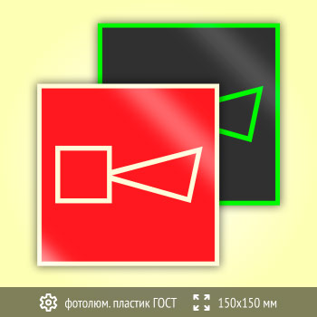 ���� F11 ��������� ����������� �������� ������� (������������������ ������� ���� 34428-2018, 150�150 ��)