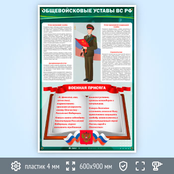 ����� �������������� ������ ���������� ��� �Ի (VU-05)