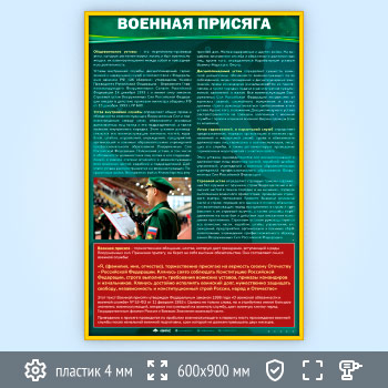 ����� �������� ������� (VU-06-GOLD)