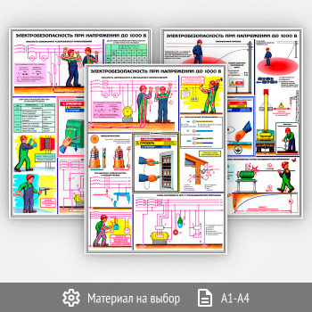 ������� �������������������� ��� ���������� �� 1000» (�-64, 3 �����)