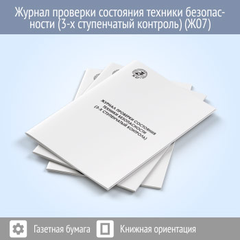 ������ �������� ��������� ������� ������������ (3-� ����������� ��������)