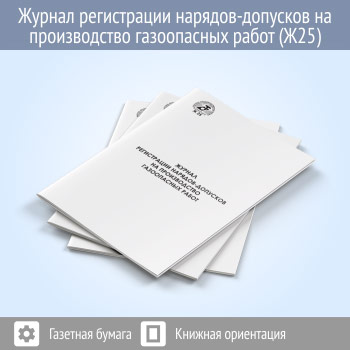 ������ ����������� �������-�������� �� ������������ ����������� �����