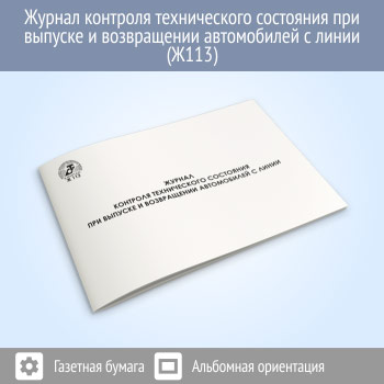 ������ �������� ������������ ��������� ��� ������� � ����������� ����������� � �����