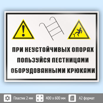 ���� ��� ������������ ������ ����������� ����������, �������������� �������, ��-22 (�������, 600�400 ��)