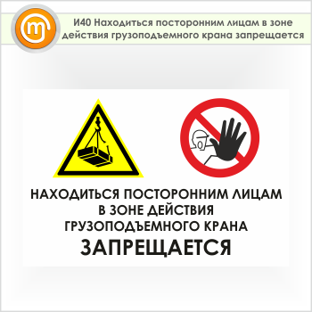 ���� ����������� ����������� ����� � ���� �������� ��������������� ����� ������������, �40