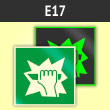 ���� E17 ���� ������� ������� ������ (������������������ ������� ���� 34428-2018, 125�125 ��)