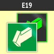 ���� E19 ���������� ��������� �� ����� (������������������ ������� ���� 34428-2018, 125�125 ��)