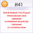 ���� ���������� �������! �������� ��� ���� ��������� �� ��������� ����������, ��������� �� ��������������, �41 (������, 600�400 ��)