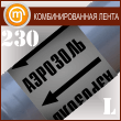 ������������� ��������������� ����� ������� ��������� (������ 230 ��, ������. ����� � �������.)