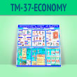 ����� ������������� ����� �� ������. ����������������� ����� (TM-37-ECONOMY2)