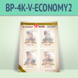 ����� ������������ ���� � 4 ��������� �4 ������� � ��� ���� (BP-4K-V-ECONOMY2)