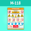 ������ ���������! �� �� ������������� (�-118, �������. ������, �2, 1 ����)