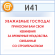 ���� ���������� �������! �������� ��� ���� ��������� �� ��������� ����������, ��������� �� ��������������, �41 (�������, 600�400 ��)