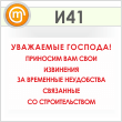 ���� ���������� �������! �������� ��� ���� ��������� �� ��������� ����������, ��������� �� ��������������, �41 (������, 900�600 ��)